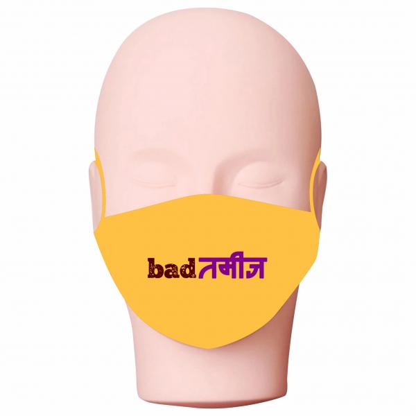 Batameez Mask Pack Of 2