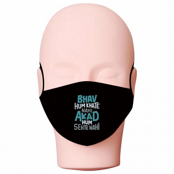 Bhav Hum Khate Nahi Mask Pack Of 2